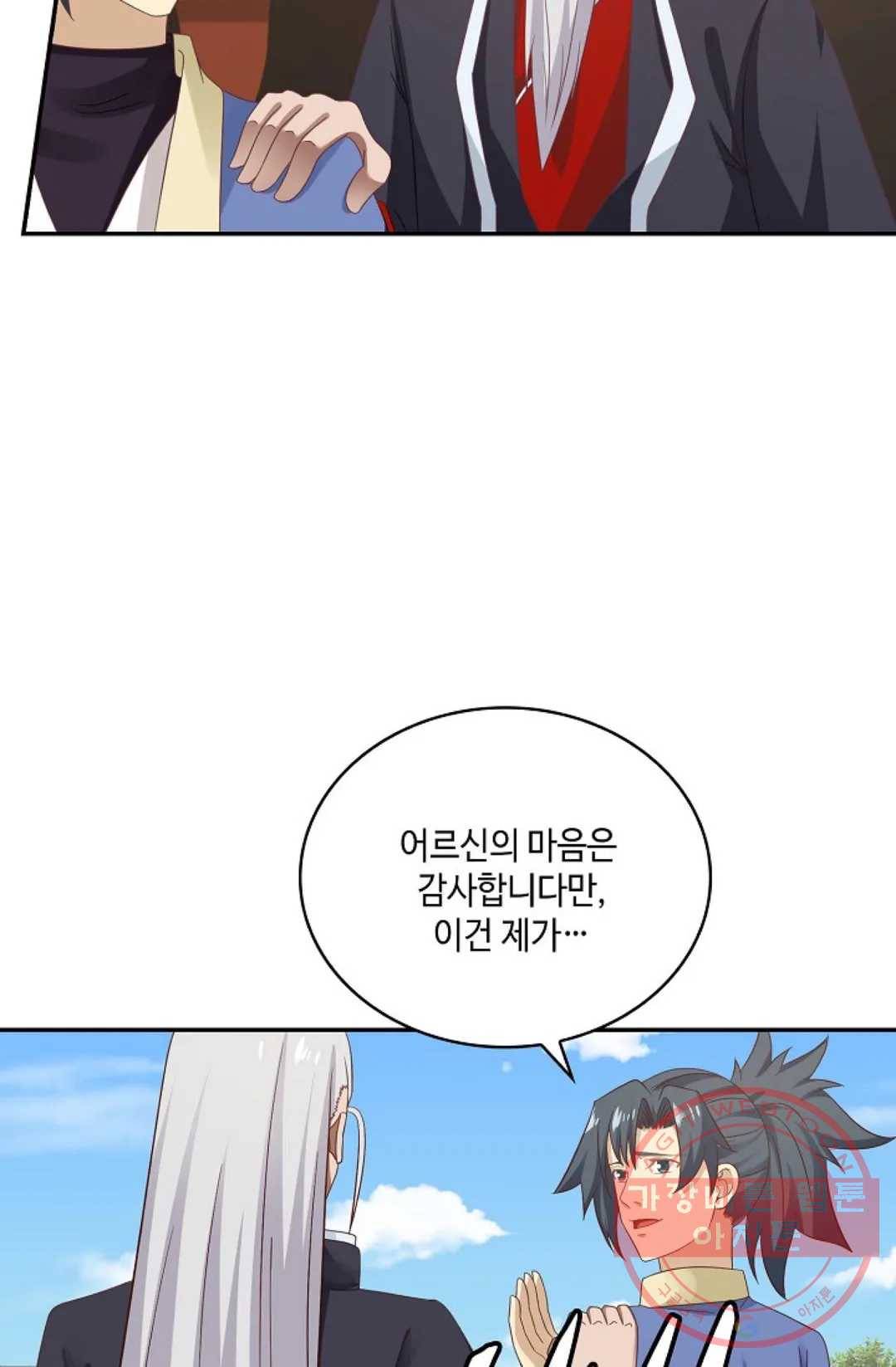 무련전봉 438화 50