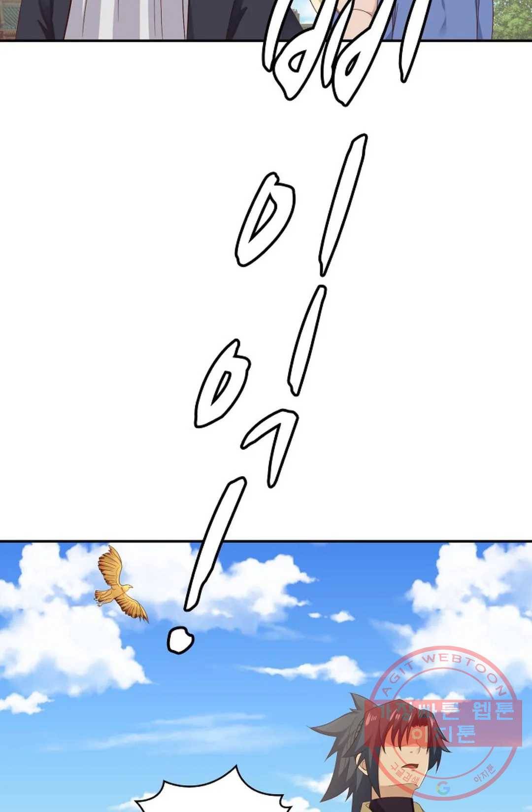 무련전봉 438화 51