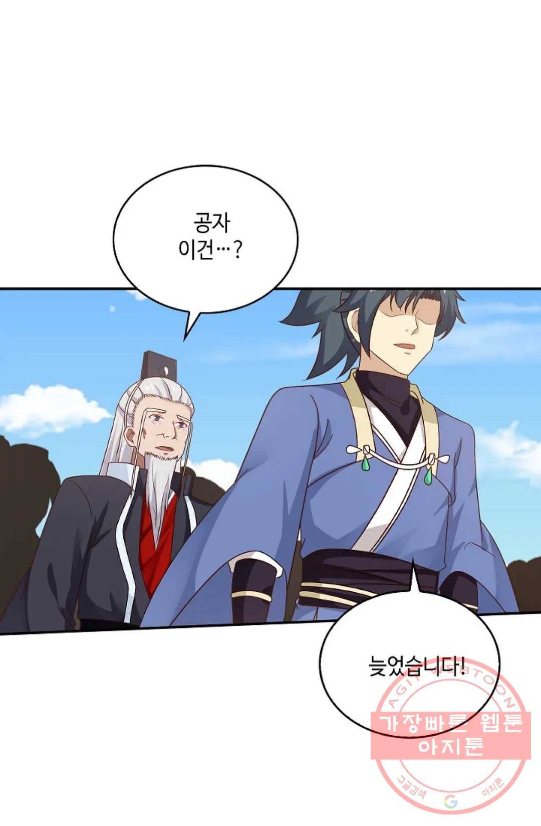 무련전봉 438화 54