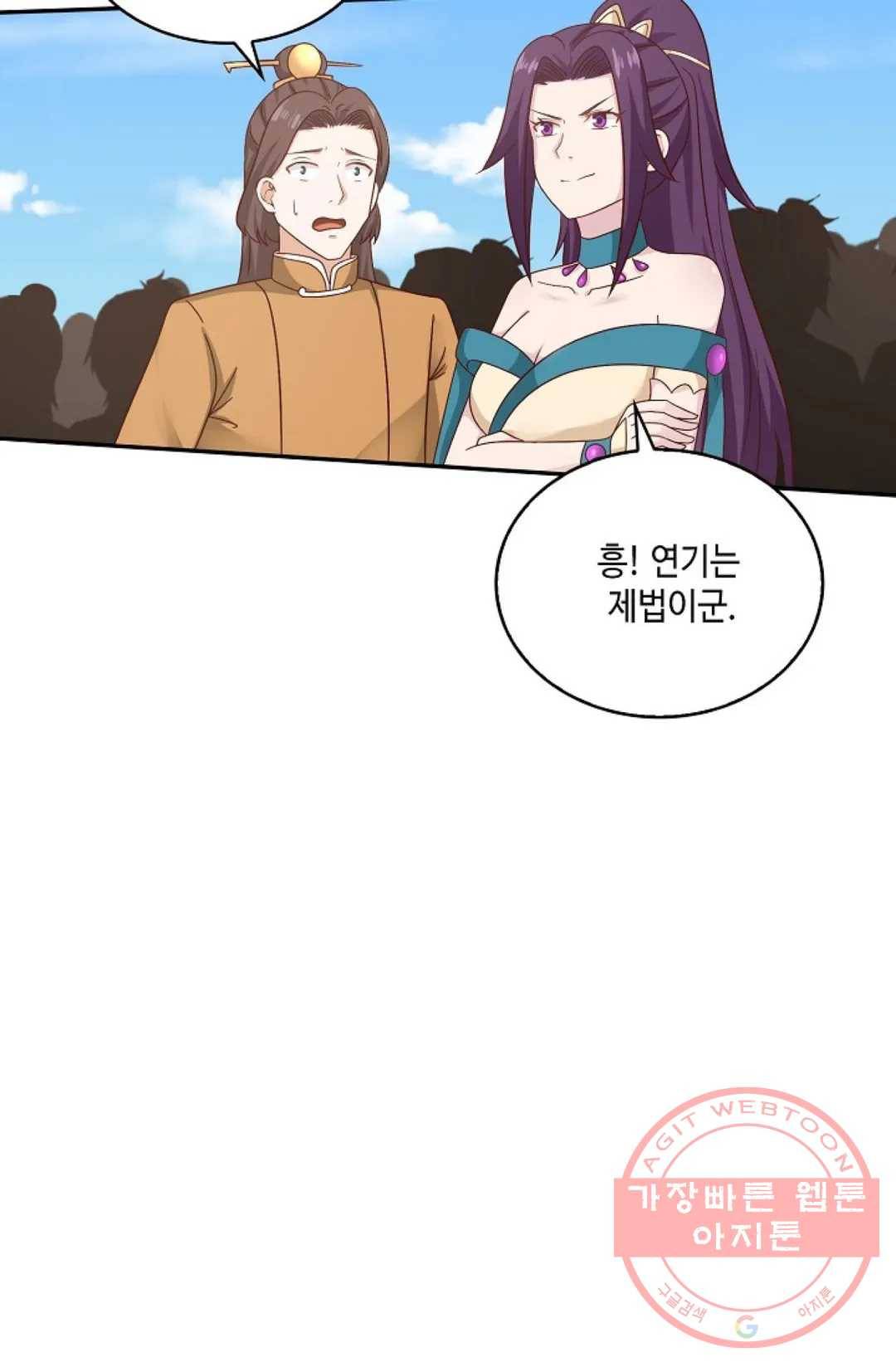 무련전봉 438화 56