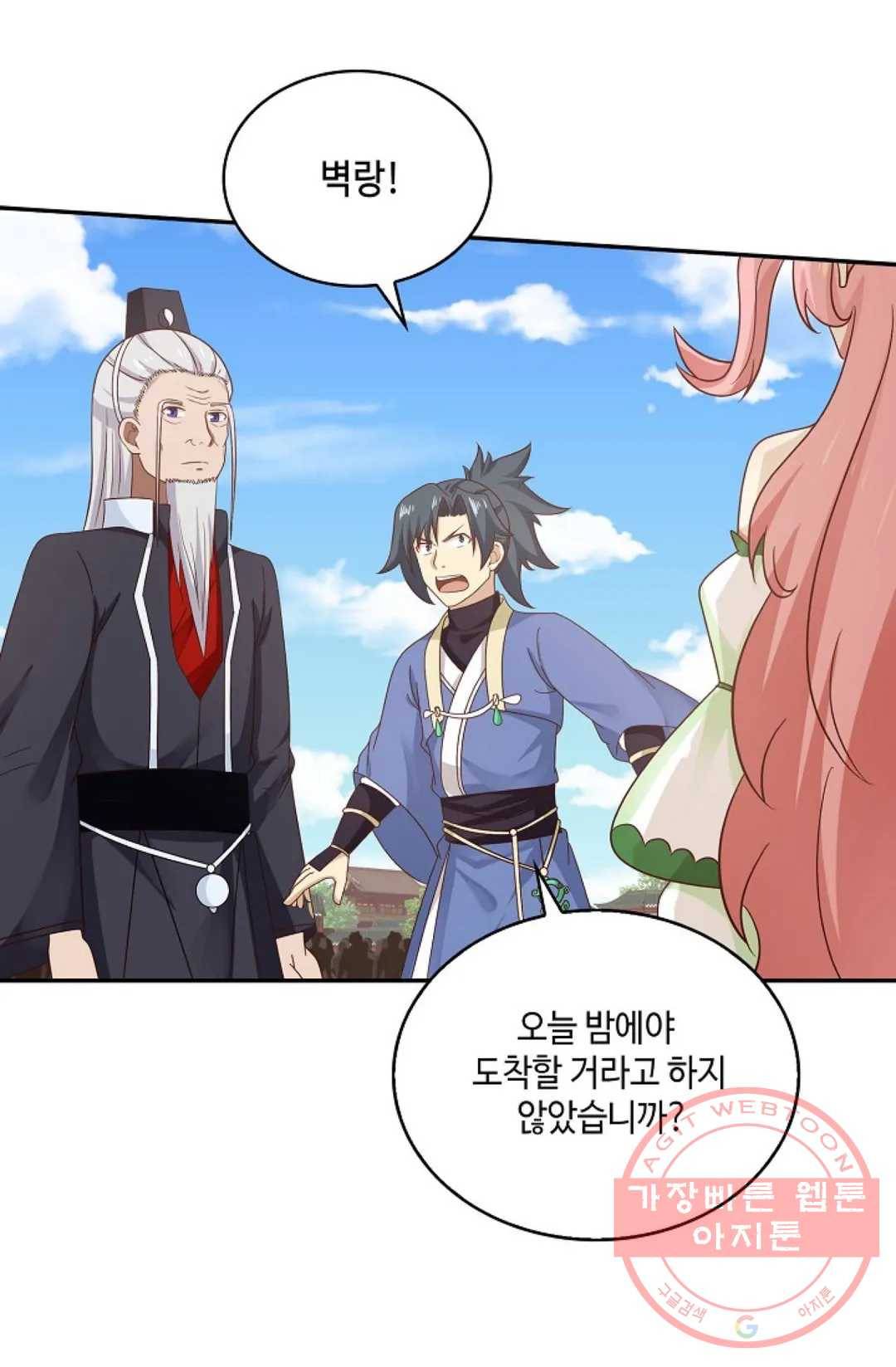 무련전봉 438화 57