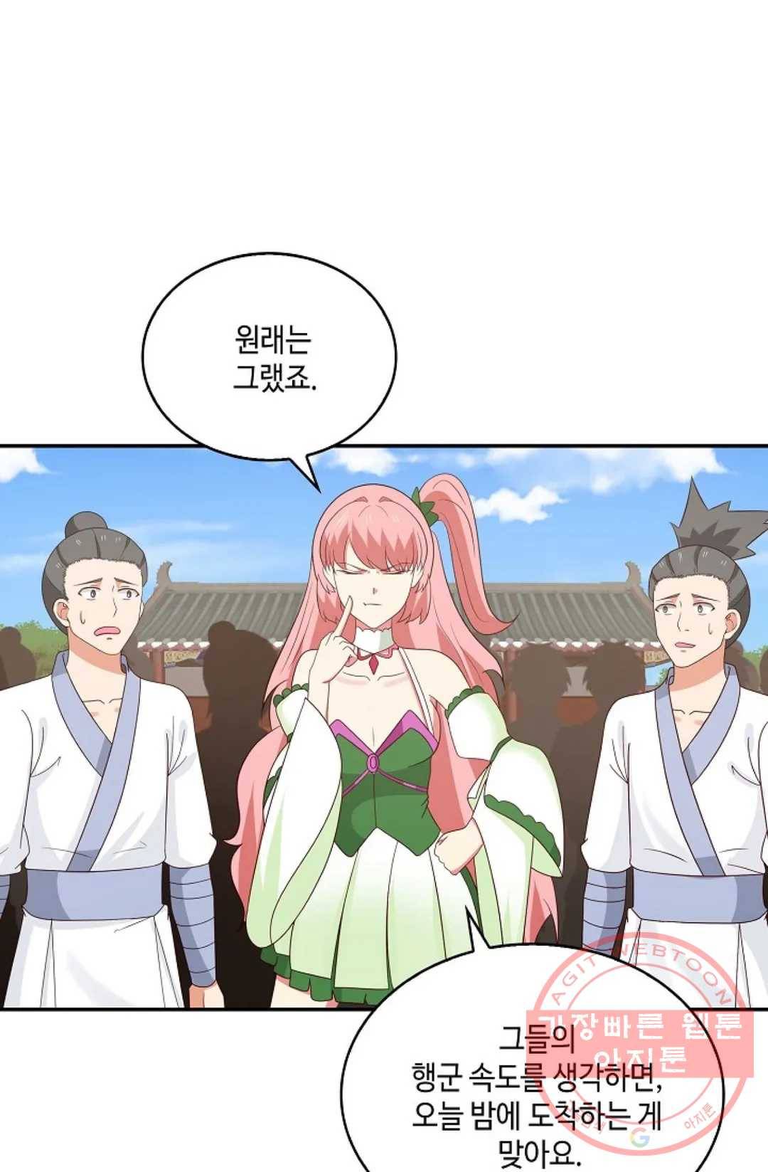무련전봉 438화 58