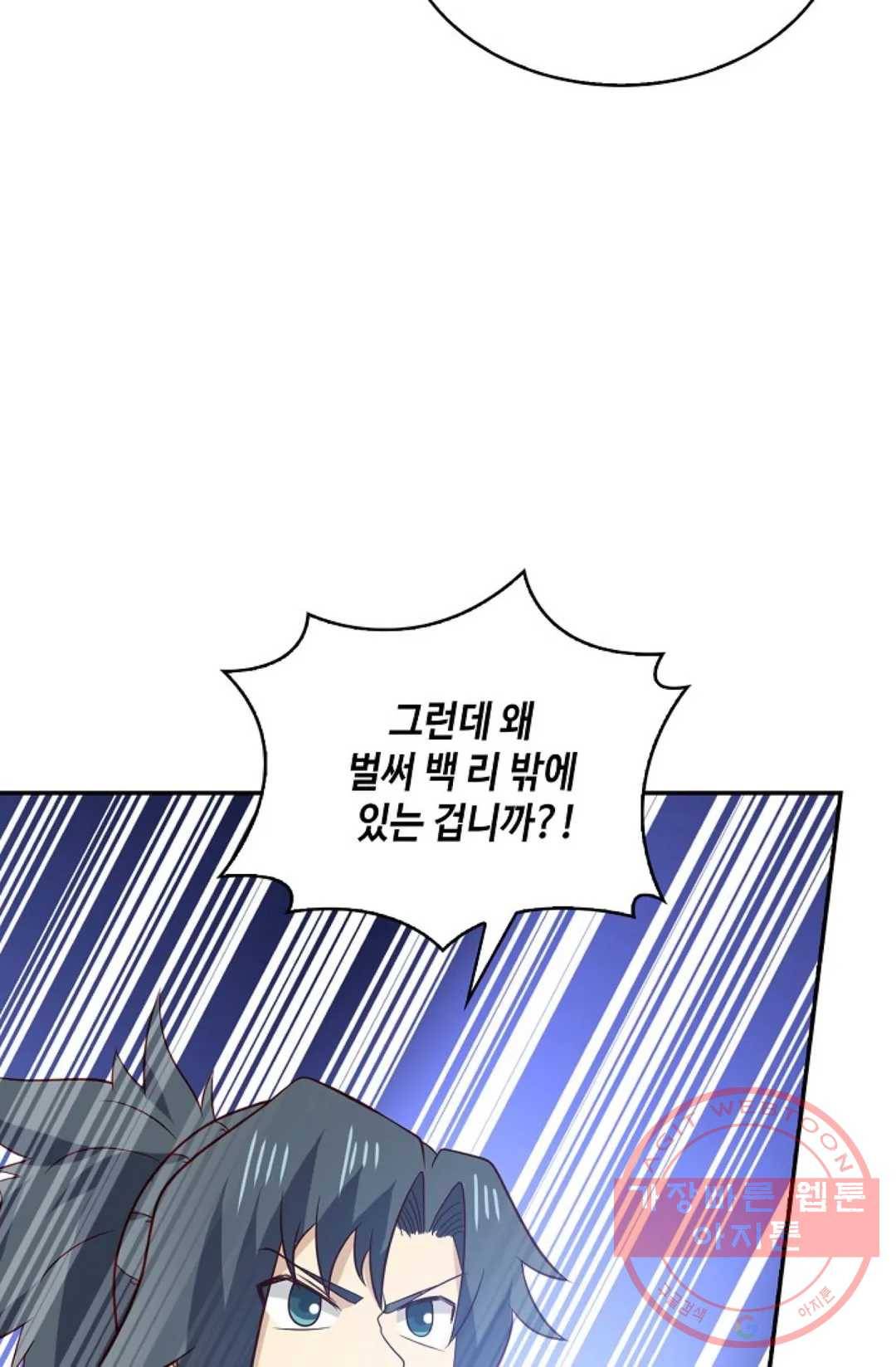 무련전봉 438화 59