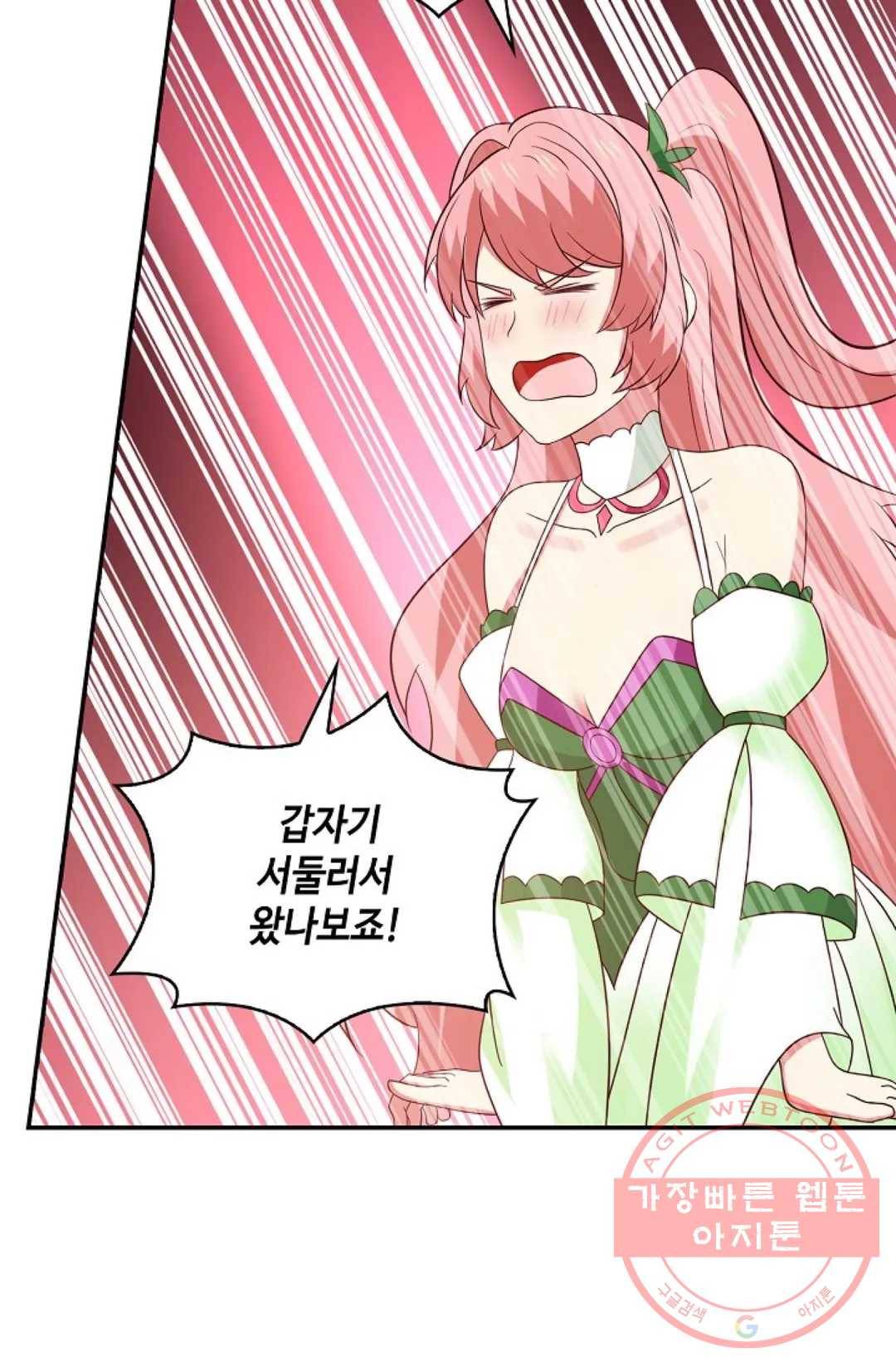 무련전봉 438화 61