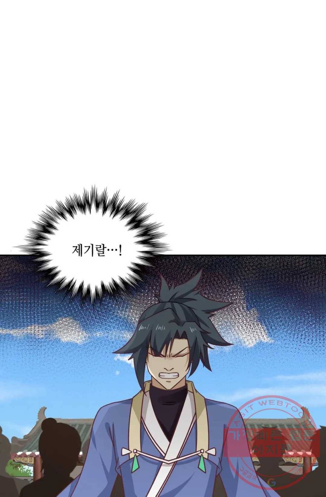 무련전봉 438화 63