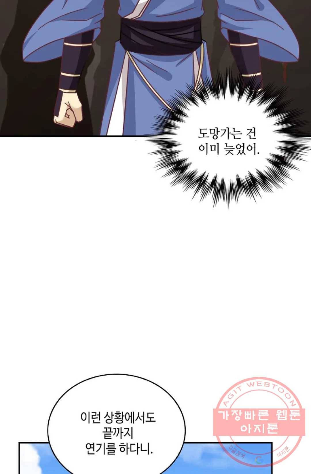 무련전봉 438화 64