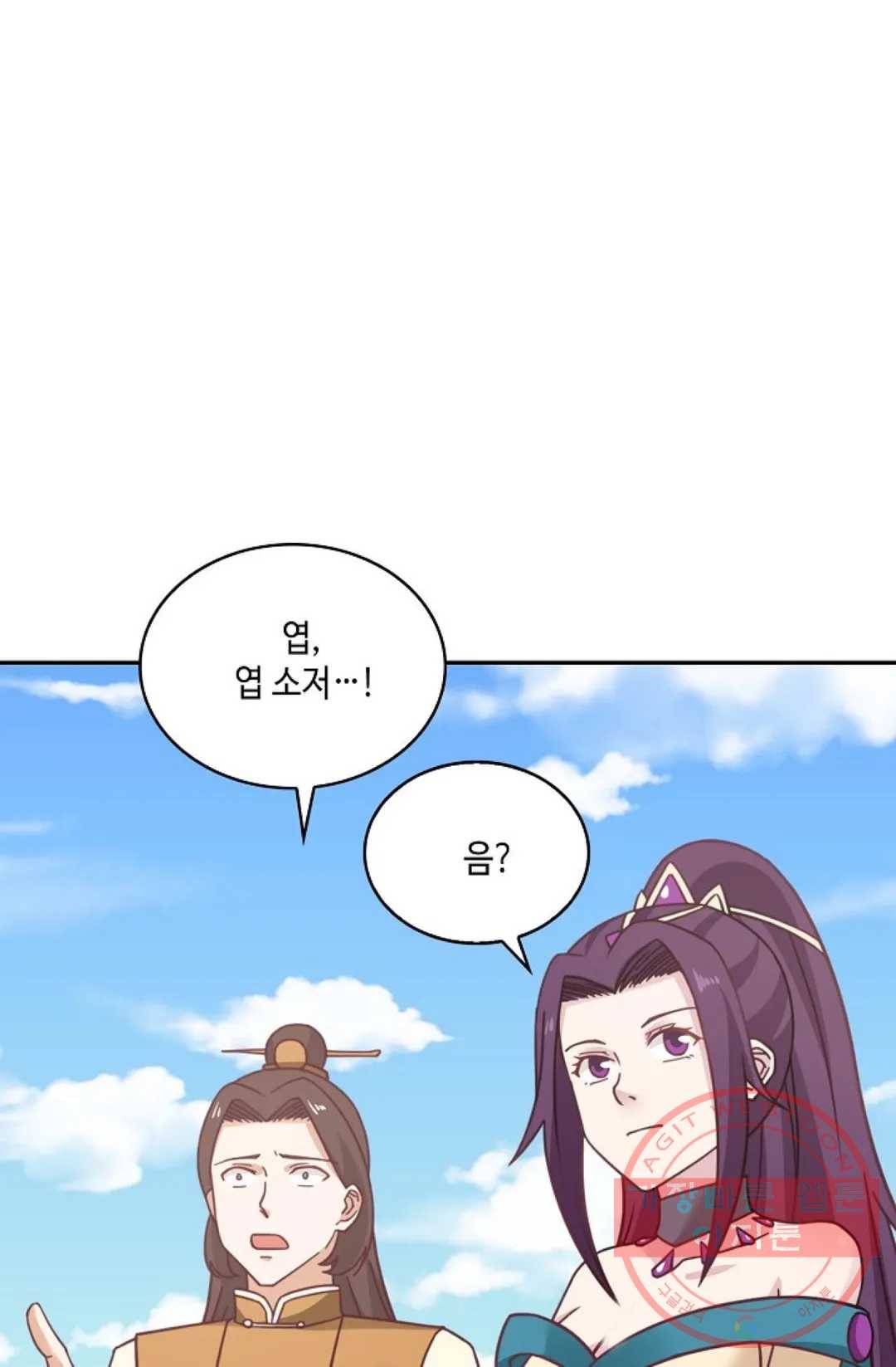 무련전봉 438화 66