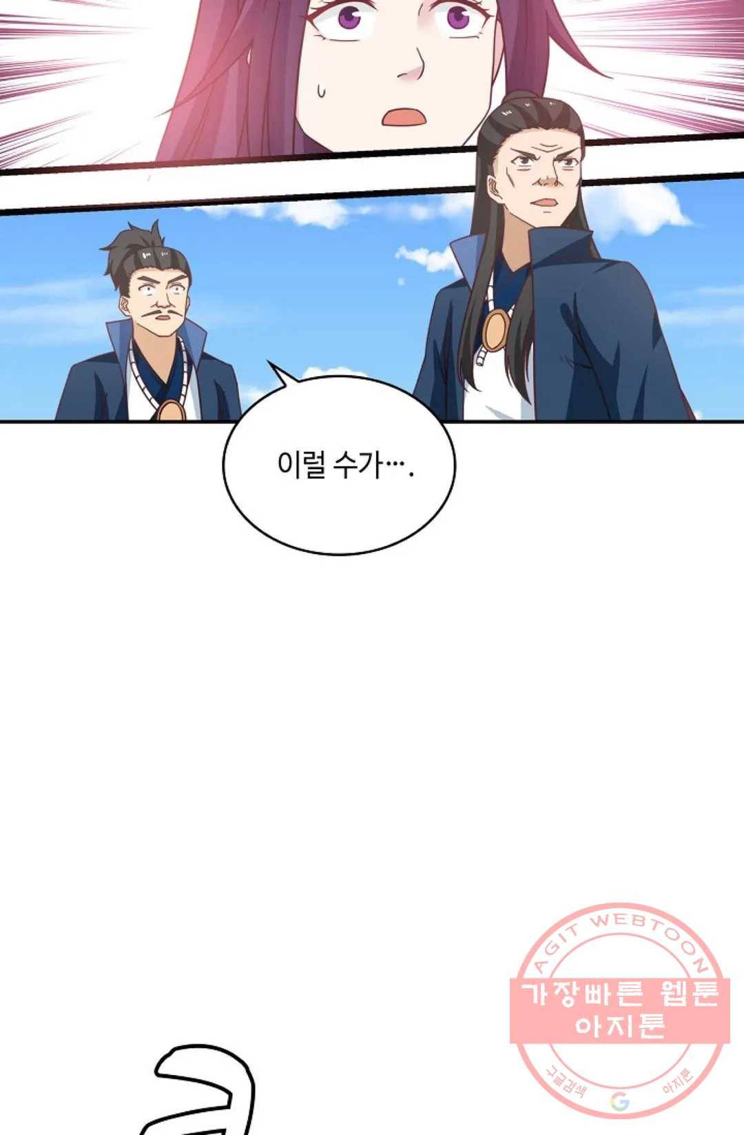 무련전봉 438화 68