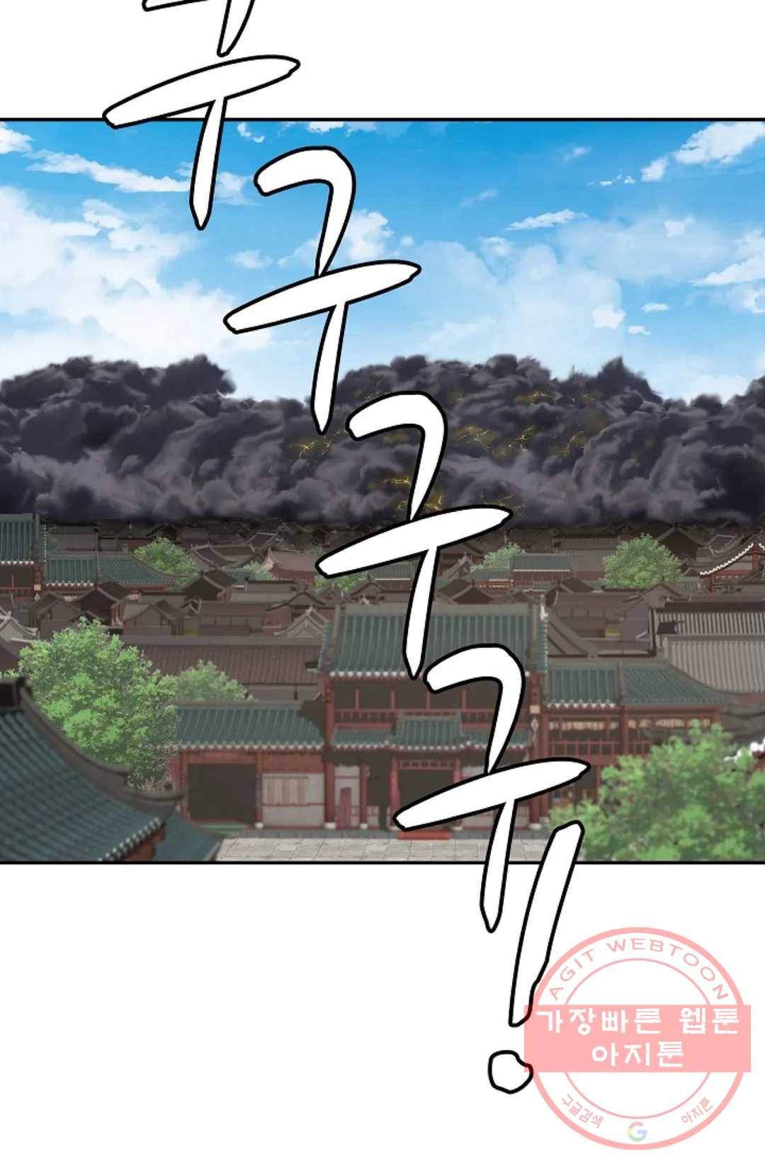 무련전봉 438화 69