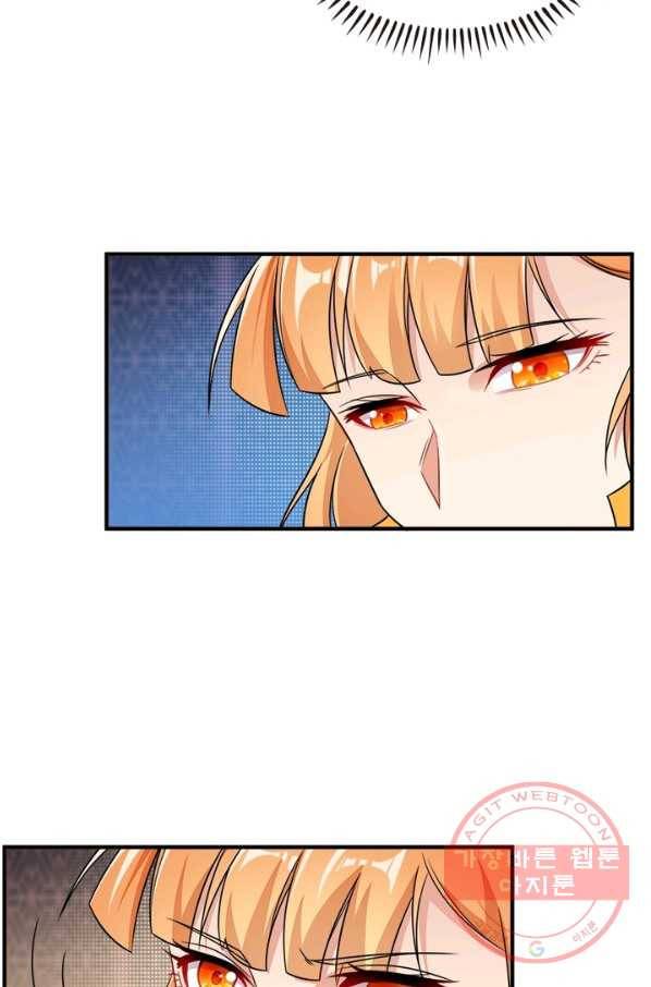 상제강림 85화 13