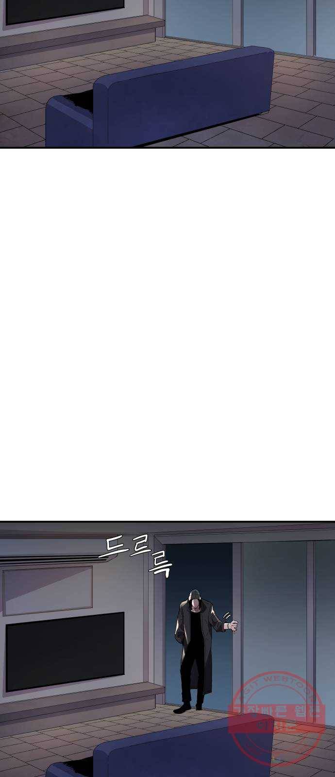 단편.zip 53화 미션:크리스마스 - 문도현 작가 3
