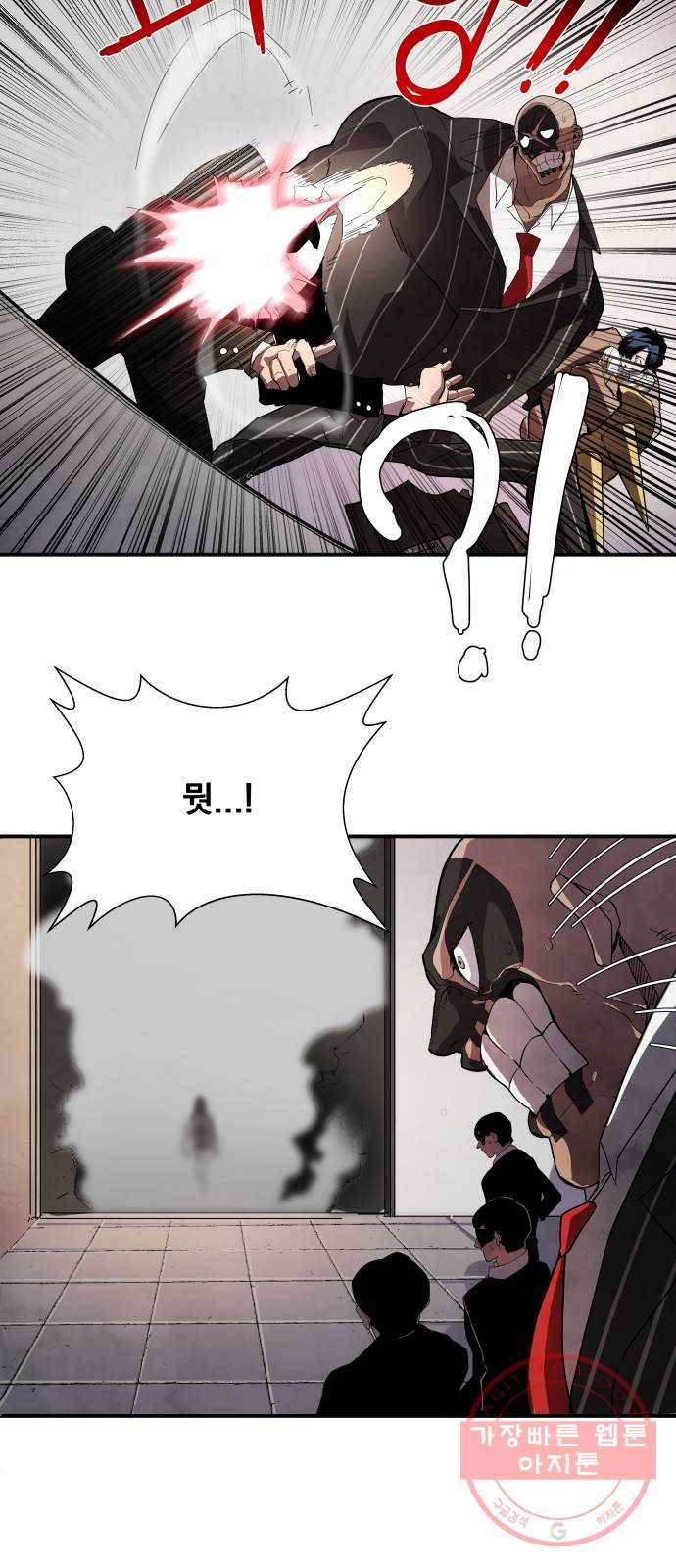 단편.zip 53화 미션:크리스마스 - 문도현 작가 158