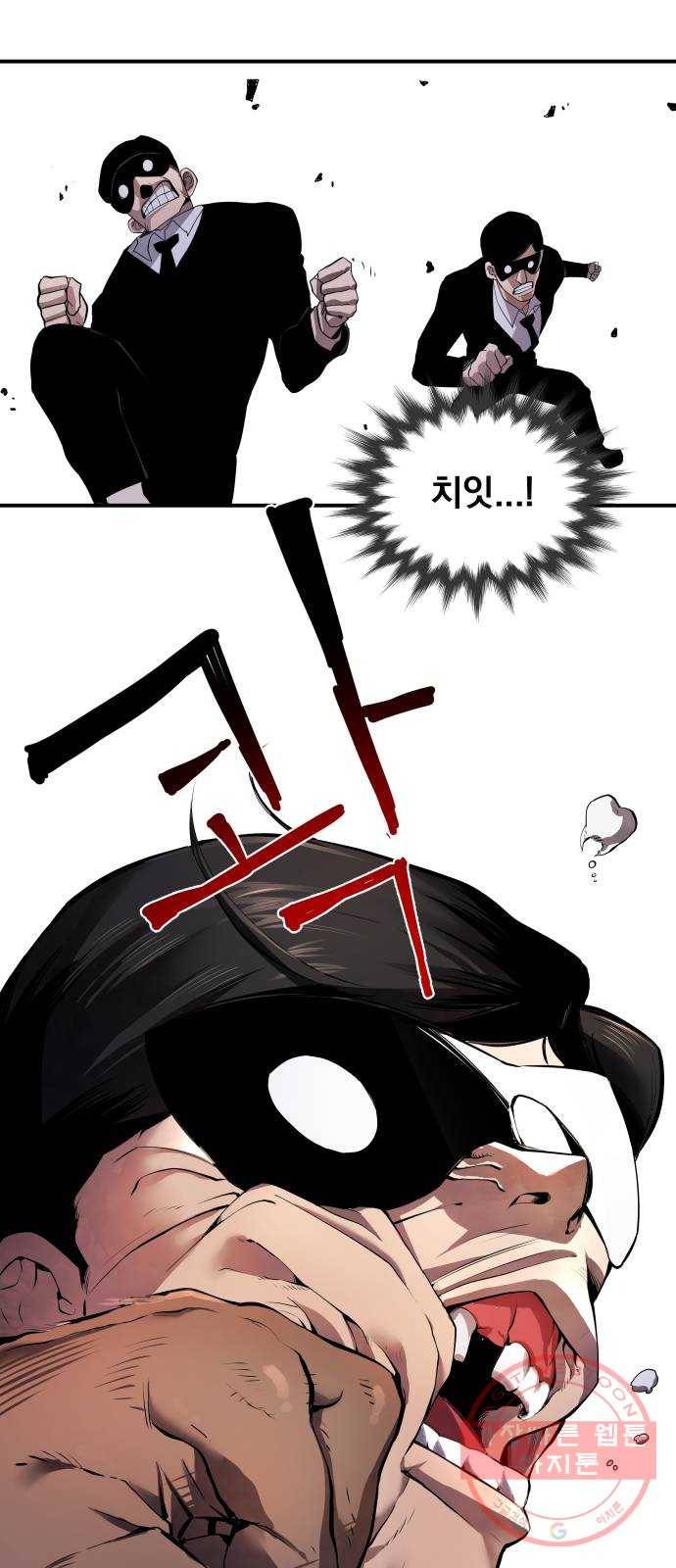 단편.zip 53화 미션:크리스마스 - 문도현 작가 180