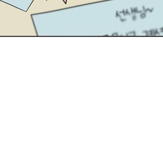 나를 바꿔줘 111화 14
