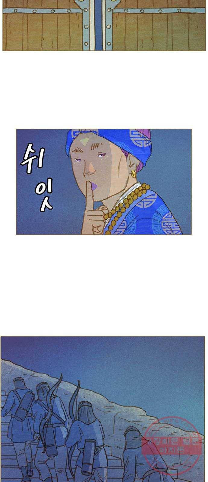 율리 34. 아즈막 왕궁에서 1 3