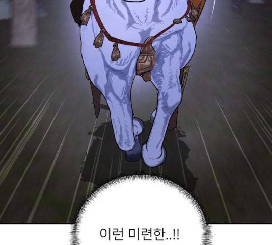 아가사 29화 3