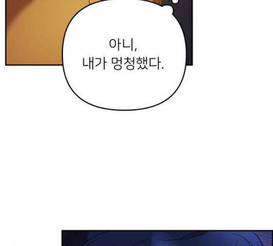 아가사 29화 6