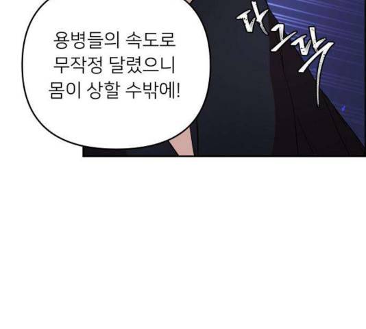 아가사 29화 8