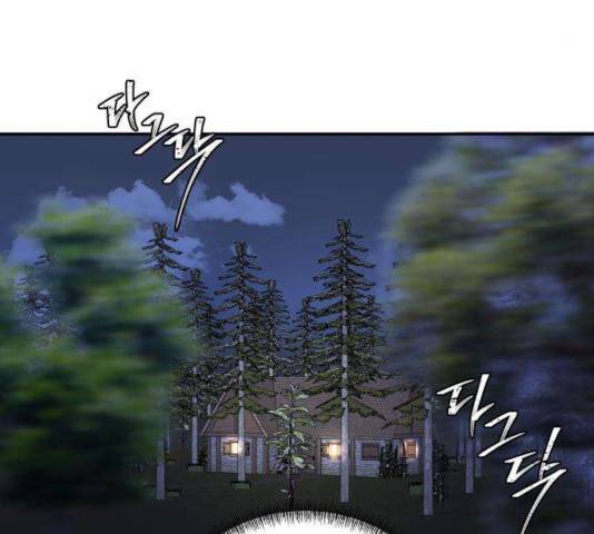 아가사 29화 9