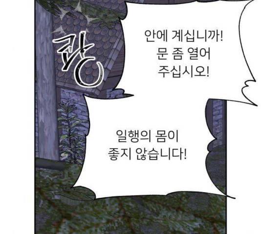 아가사 29화 12
