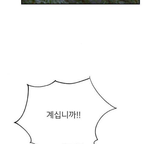 아가사 29화 13