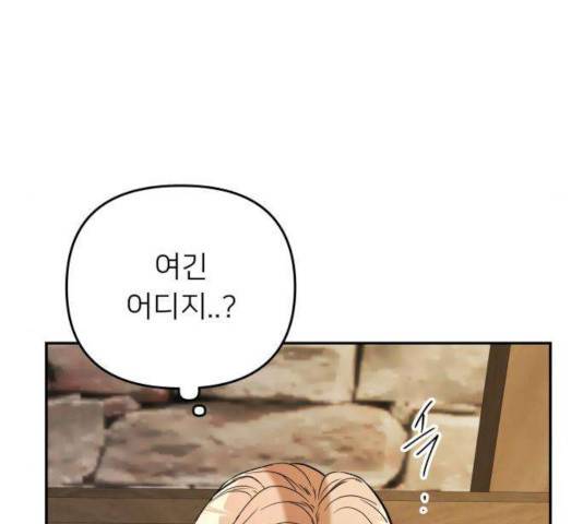 아가사 29화 28