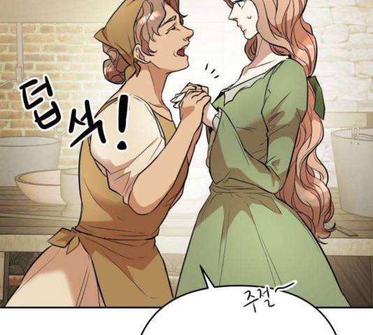 아가사 29화 39