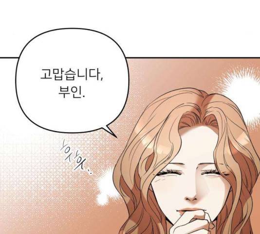 아가사 29화 48