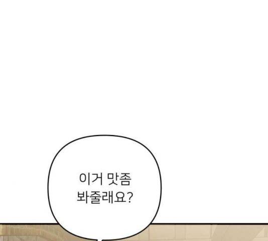 아가사 29화 50