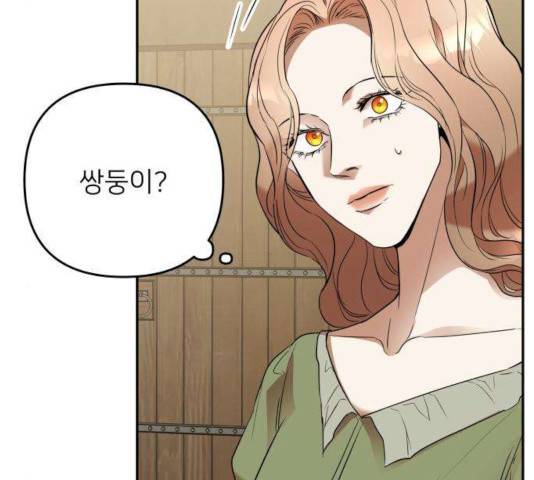 아가사 29화 63