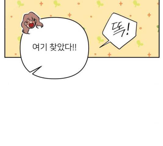 아가사 29화 73