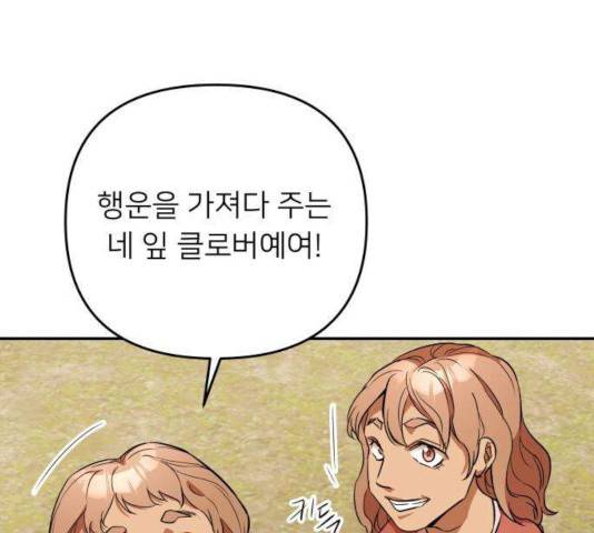 아가사 29화 74