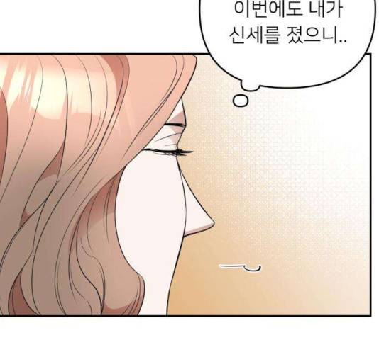 아가사 29화 86