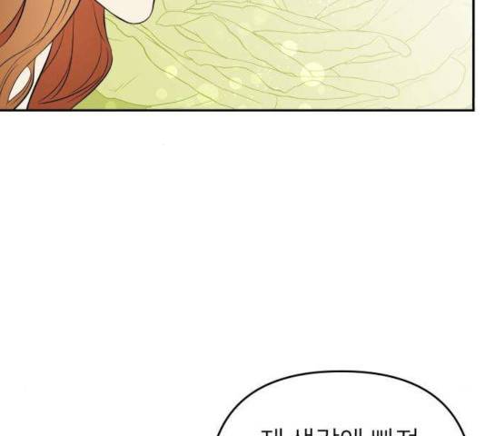 아가사 29화 90