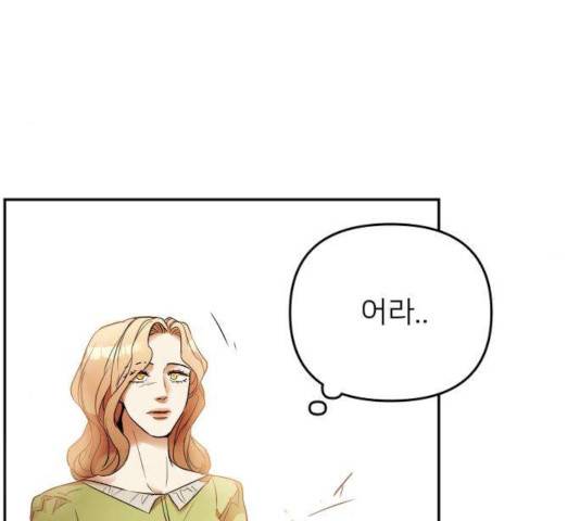 아가사 29화 96