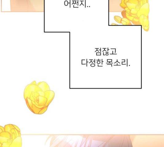 아가사 29화 98