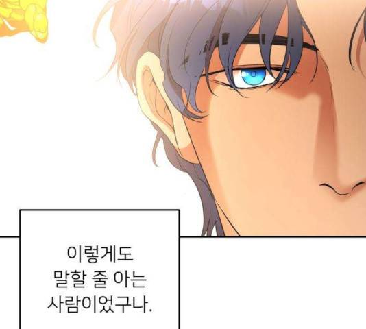 아가사 29화 99