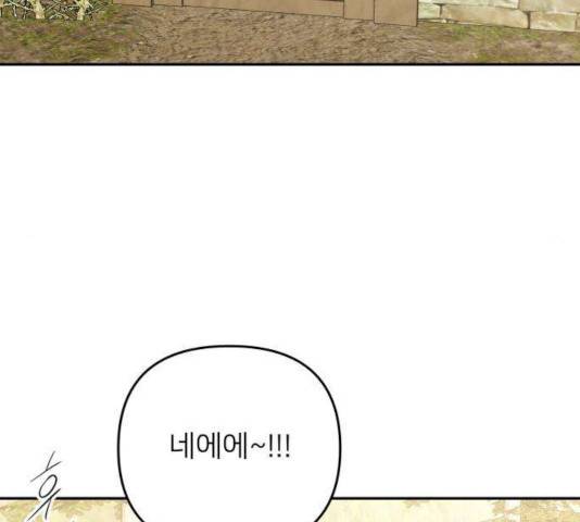 아가사 29화 107