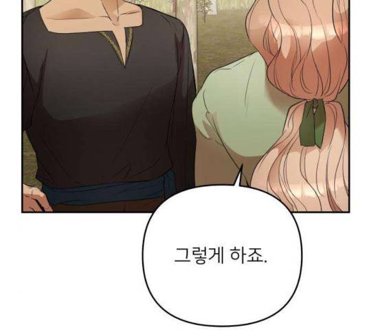 아가사 29화 111