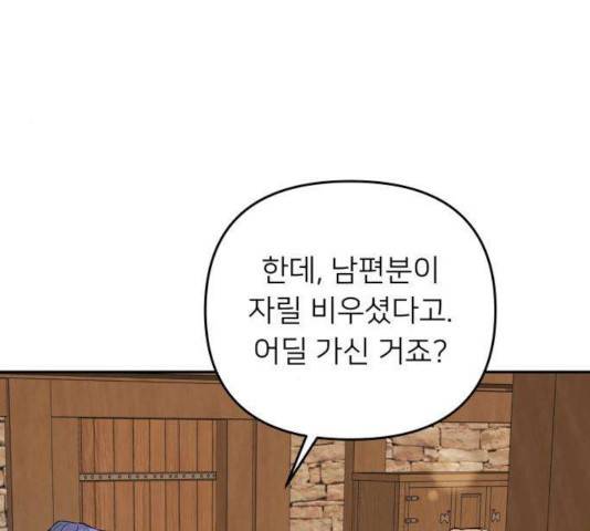 아가사 29화 123