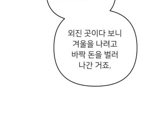 아가사 29화 125