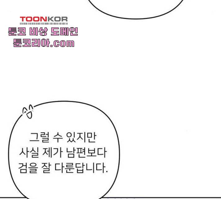 아가사 29화 128