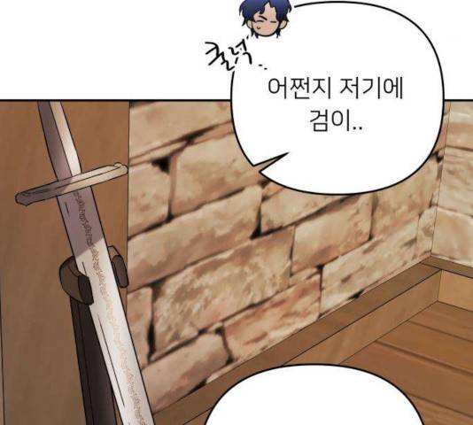 아가사 29화 131