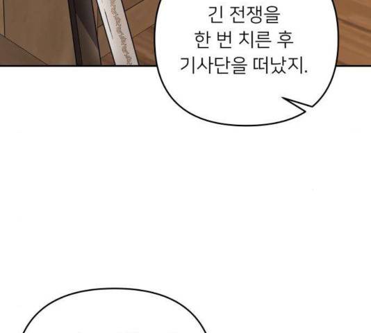 아가사 29화 132