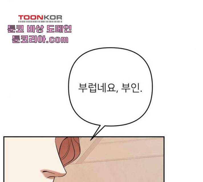 아가사 29화 135