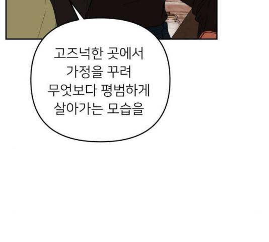 아가사 29화 137