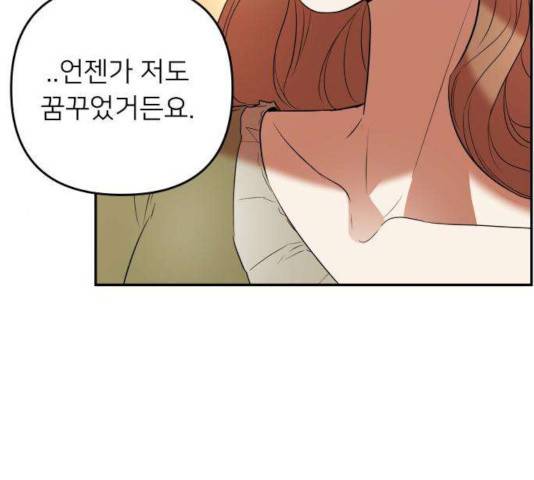 아가사 29화 139