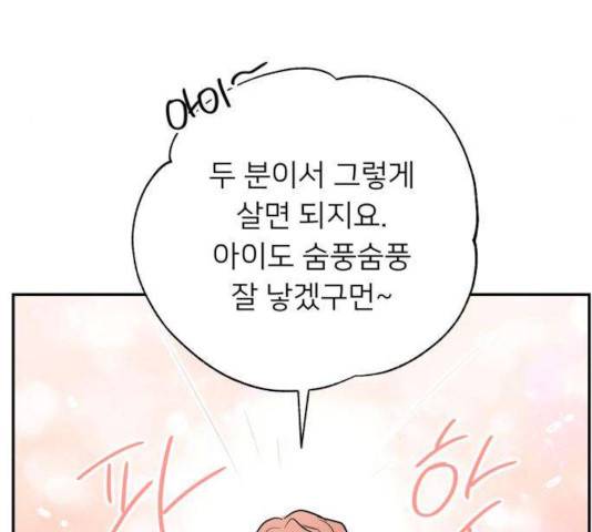 아가사 29화 140