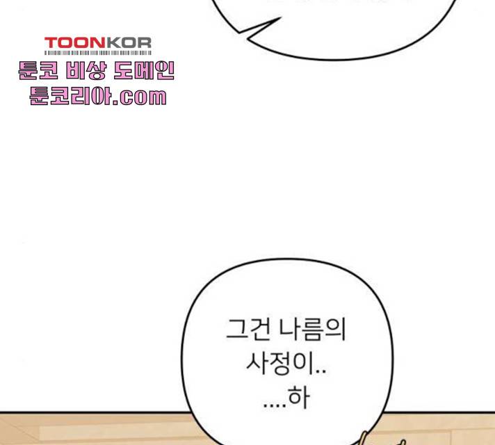 아가사 29화 145
