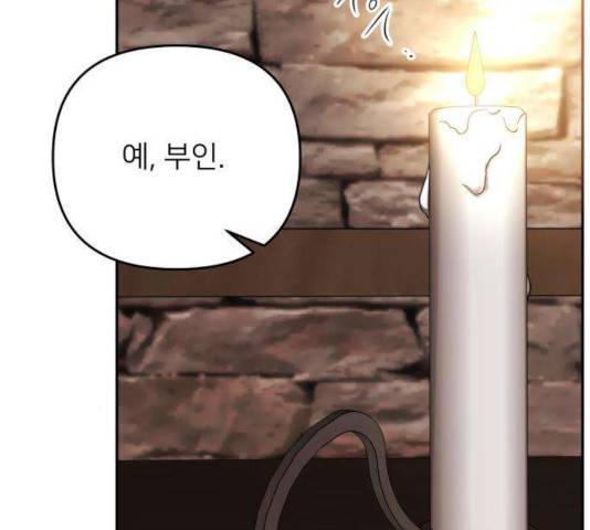아가사 29화 149